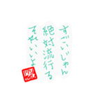 シュール川柳（個別スタンプ：11）