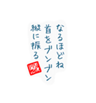 シュール川柳（個別スタンプ：12）