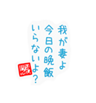 シュール川柳（個別スタンプ：13）