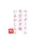 シュール川柳（個別スタンプ：14）