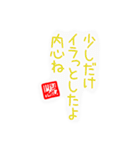 シュール川柳（個別スタンプ：18）