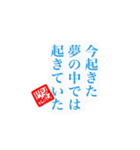 シュール川柳（個別スタンプ：22）