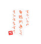 シュール川柳（個別スタンプ：25）
