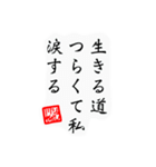 シュール川柳（個別スタンプ：26）