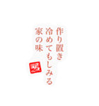 シュール川柳（個別スタンプ：27）