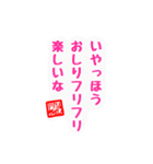 シュール川柳（個別スタンプ：28）
