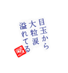 シュール川柳（個別スタンプ：29）