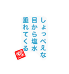 シュール川柳（個別スタンプ：30）