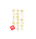 シュール川柳（個別スタンプ：31）