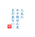 シュール川柳（個別スタンプ：32）