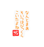 シュール川柳（個別スタンプ：33）