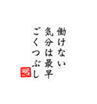 シュール川柳（個別スタンプ：35）