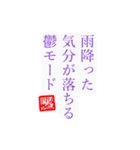 シュール川柳（個別スタンプ：36）