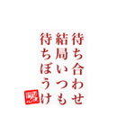 シュール川柳（個別スタンプ：38）