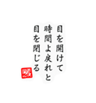 シュール川柳（個別スタンプ：39）