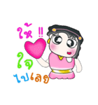 My name is Maki ^_^！！（個別スタンプ：6）