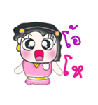 My name is Maki ^_^！！（個別スタンプ：12）