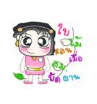 My name is Maki ^_^！！（個別スタンプ：24）