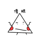 weirdo（個別スタンプ：1）