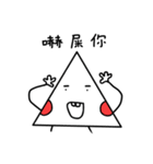 weirdo（個別スタンプ：2）