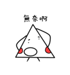 weirdo（個別スタンプ：3）