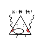 weirdo（個別スタンプ：4）