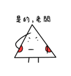 weirdo（個別スタンプ：6）