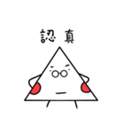 weirdo（個別スタンプ：7）