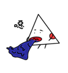 weirdo（個別スタンプ：8）
