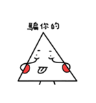 weirdo（個別スタンプ：9）