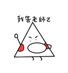 weirdo（個別スタンプ：11）