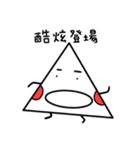 weirdo（個別スタンプ：12）