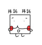 weirdo（個別スタンプ：15）