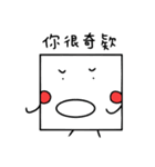 weirdo（個別スタンプ：17）