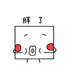 weirdo（個別スタンプ：20）