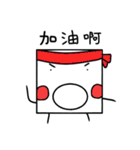 weirdo（個別スタンプ：23）