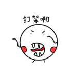 weirdo（個別スタンプ：31）