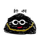 weirdo（個別スタンプ：34）