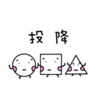 weirdo（個別スタンプ：39）