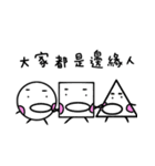 weirdo（個別スタンプ：40）