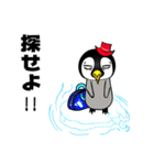 小生意気なペンギンたち（個別スタンプ：24）