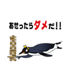 小生意気なペンギンたち（個別スタンプ：28）