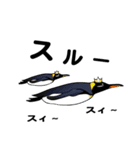 小生意気なペンギンたち（個別スタンプ：32）