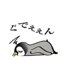 小生意気なペンギンたち（個別スタンプ：34）