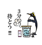 小生意気なペンギンたち（個別スタンプ：38）