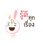 Bunbun little rabbit 2 : Reform oneself（個別スタンプ：7）