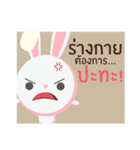 Bunbun little rabbit 2 : Reform oneself（個別スタンプ：13）