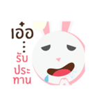 Bunbun little rabbit 2 : Reform oneself（個別スタンプ：14）