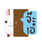 Bunbun little rabbit 2 : Reform oneself（個別スタンプ：20）