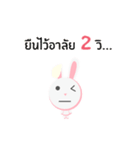 Bunbun little rabbit 2 : Reform oneself（個別スタンプ：24）